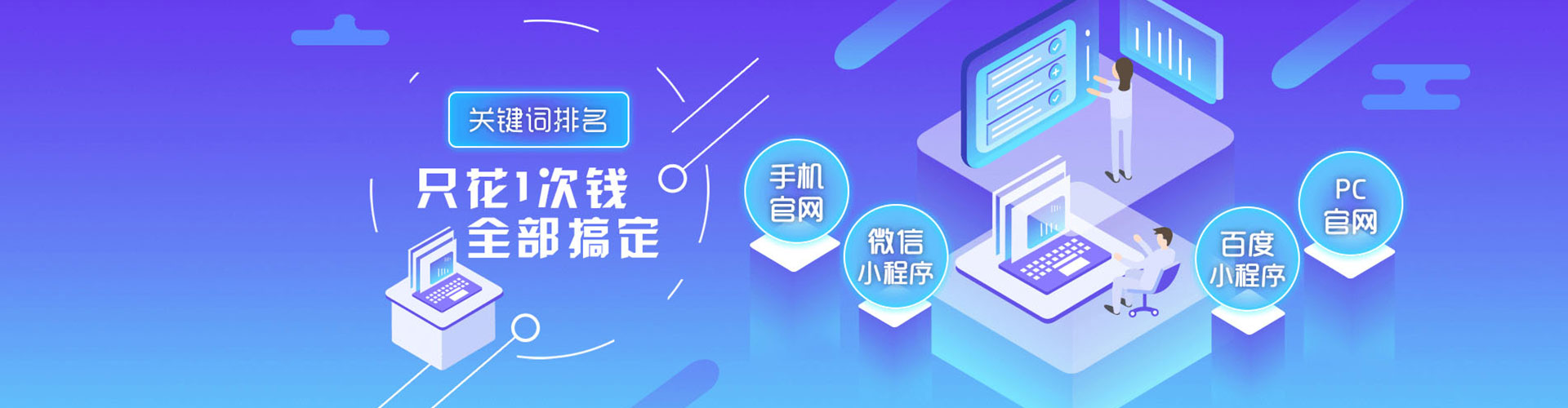 观山湖sem竞价员